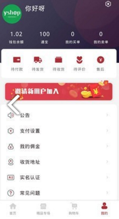 易通古今天下 探秘各類商品拍賣的魅力與歷程