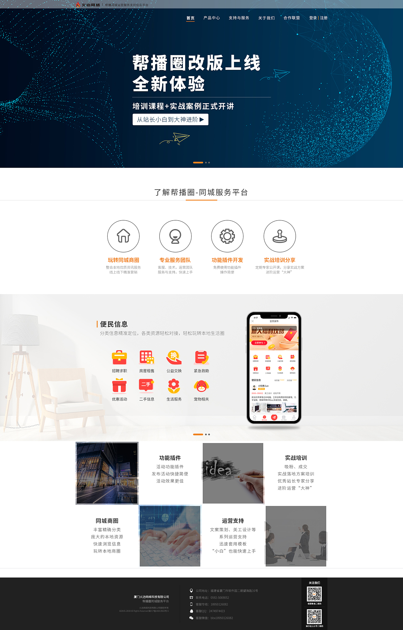 網站設計服務 從概念到精美頁面的實現